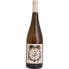 FIO Teppo Riesling