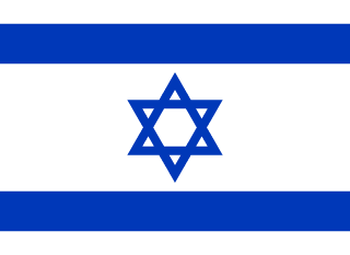 Izrael